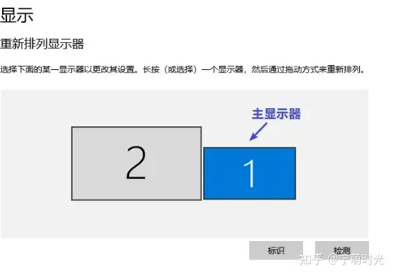 2个主机共用一个显示器怎么切换快捷键，两主机共享显示器，如何轻松切换显示模式及快捷键操作指南