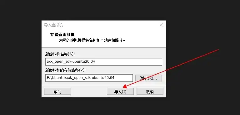 虚拟机文件导入文件怎么打开文件，深入解析虚拟机文件导入文件时一直加载中的问题及解决方法