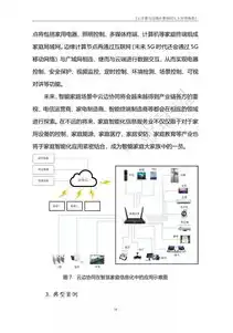 云计算就是把计算资源都放到哪里对等网广域网因特网，云计算，构建在无限网络空间中的虚拟计算王国