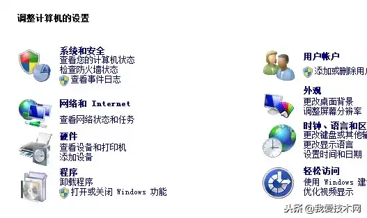 服务器操作系统2012，深入解析Windows Server 2012，全面升级的服务器操作系统体验