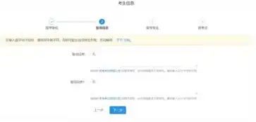 湖南工学院校园网登录，湖南工学院VNP服务器地址详解，轻松登录校园网，畅享网络世界