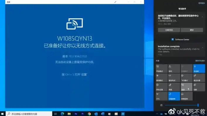 win10笔记本接主机当显示器用，Windows 10笔记本变身主机显示器，完美连接与使用指南