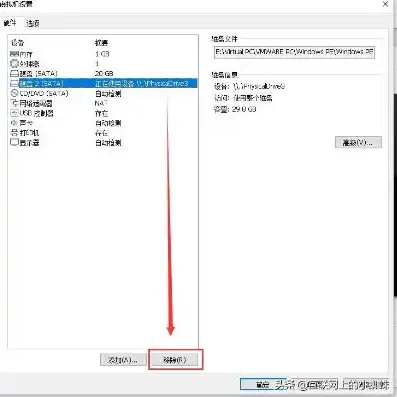 vm虚拟机怎么u盘启动，VMware虚拟机如何使用U盘启动，详细教程及注意事项