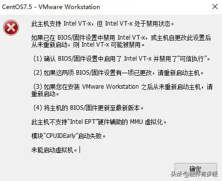 vm共享虚拟机不能自动启动吗，深入解析VM共享虚拟机无法自动启动的原因及解决方案