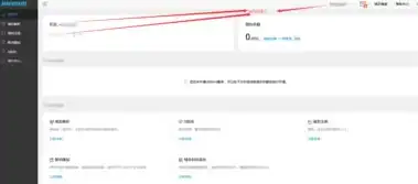 网址域名注册信息查询，深入解析网址域名注册信息查询，揭秘域名背后的秘密