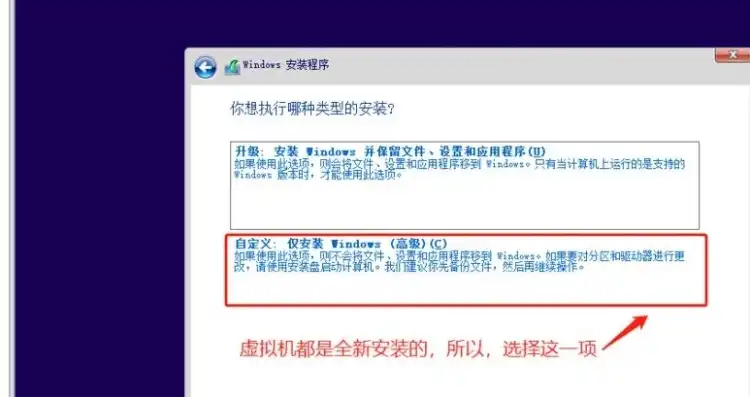 虚拟机安装教程win10蓝屏，Win10虚拟机安装教程，轻松解决蓝屏问题，畅享虚拟化体验