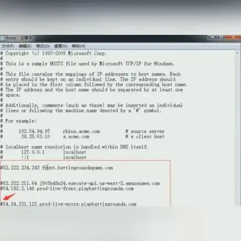 hosts修改后如何生效，深入解析，hosts文件修改后如何生效，无需重启服务器的操作指南