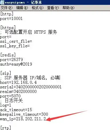 域名注册收费标准最新文件，2023年最新域名注册收费标准全解析，价格波动与优惠策略一览无遗