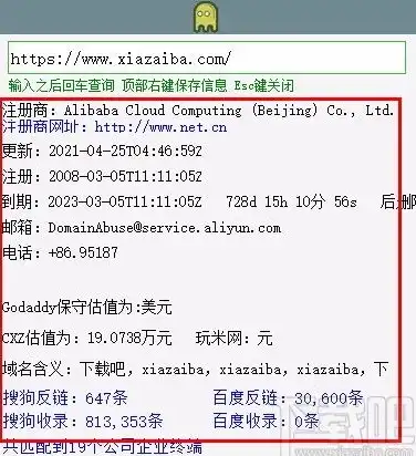 域名注册收费标准最新文件，2023年最新域名注册收费标准全解析，价格波动与优惠策略一览无遗