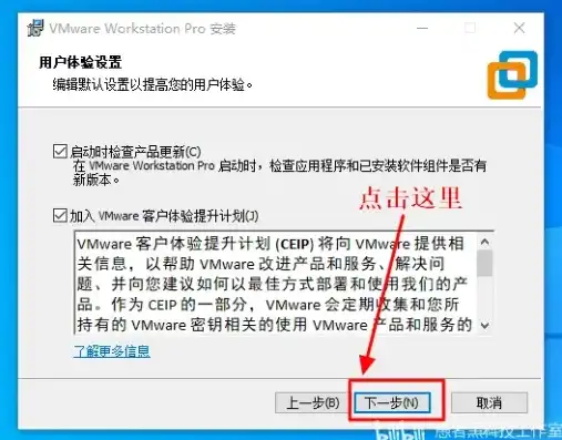 kvm虚拟机安装windows，KVM虚拟机安装Windows系统全攻略，从配置到启动，一步到位！