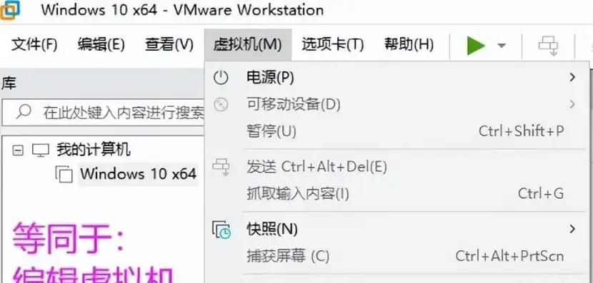 vm15虚拟机去虚拟化工具，深度解析vm15虚拟机去虚拟化一键工具，操作指南与优化技巧