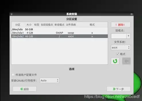 虚拟机linux挂载iso镜像文件怎么用啊，Linux虚拟机挂载ISO镜像文件全攻略，操作步骤详解及注意事项