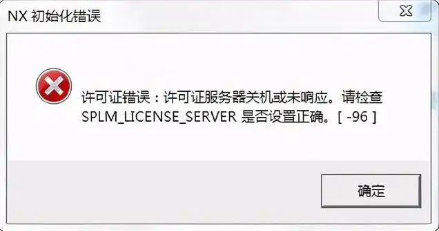 ug服务器正在运行中怎么解决掉线状态，UG服务器运行中解决掉线问题的全面攻略