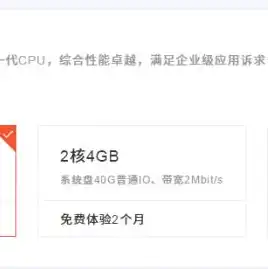 云主机永久免费下载安装，探索无限可能，云主机永久免费体验之旅，下载安装全攻略！
