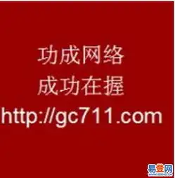 域名注册的网站都有哪些，全面解析，域名注册网站类型及其特点