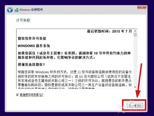 虚拟机安装教程win10蓝屏，Windows 10虚拟机安装教程及蓝屏问题解决方法详解