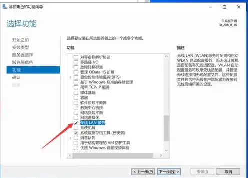 服务器版windows，Windows Server 2022下载指南，全面解析与安装步骤详解