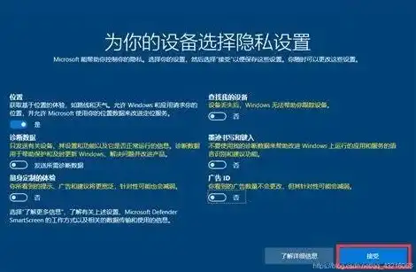 虚拟机安装教程win10蓝屏，Windows 10虚拟机安装教程及蓝屏问题解决方法详解