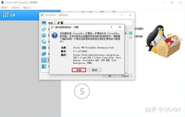 virtualbox怎么复制虚拟机，VirtualBox虚拟机复制粘贴，高效迁移虚拟环境的实用技巧