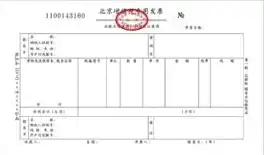 电子发票显示连接失效，深入解析电子发票连接服务器失败原因及解决方案