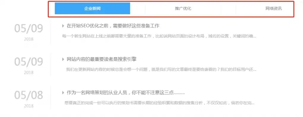 怎么样注册域名关系到收录，全面解析，如何注册域名并提高网站收录效果