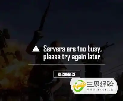 服务器繁忙请稍后再试什么意思呀英文，Understanding the Message: Server is Busy, Please Try Again in English