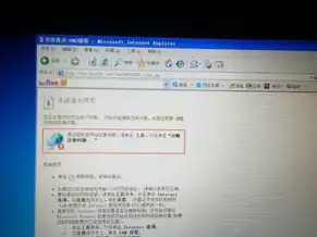 异速联客户端网络连接不上，深入解析异速联客户端网络连接不上问题及解决方案