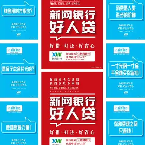 新网域名注册官网入口下载手机版，新网域名注册官网入口下载手机版，轻松注册域名，掌握网络营销新优势