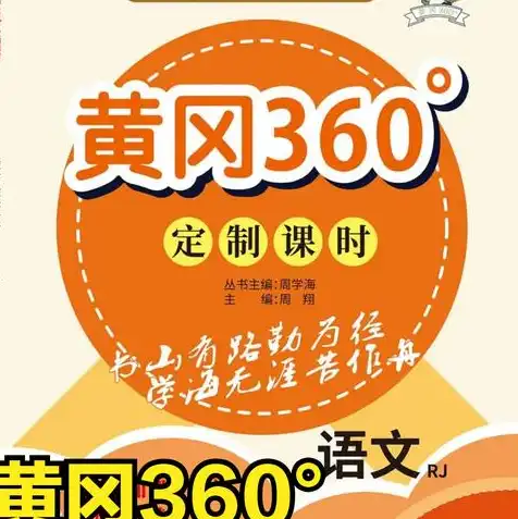 360路由器打印机服务，360路由器打印机服务详解，轻松实现无线打印，联网无忧