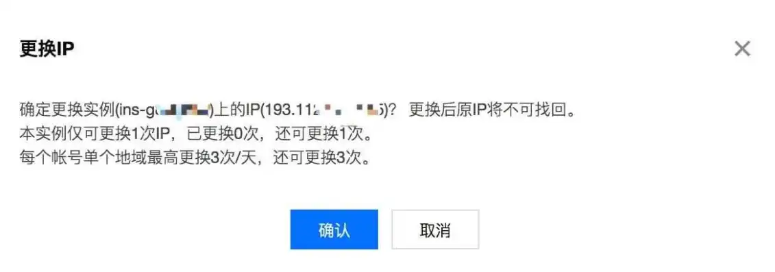 阿里云服务器重置系统后Ip地址会不会变，阿里云服务器重置系统后IP地址是否会改变？详解重置系统对IP地址的影响