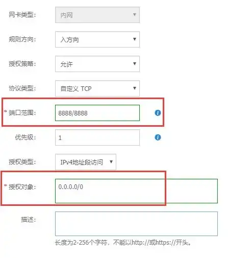 域名注册网站搭建教程，从零开始搭建域名注册网站，详细教程与步骤解析