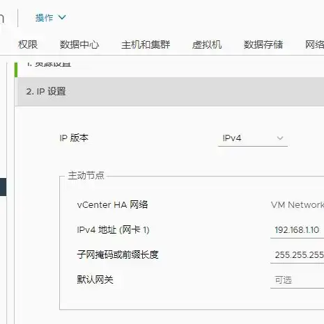 vm虚拟机 无线网卡，VMware虚拟机无线网卡配置与优化指南