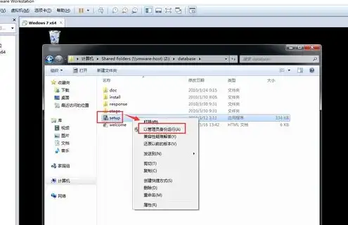 VMware虚拟机共享文件的方法详解及技巧分享