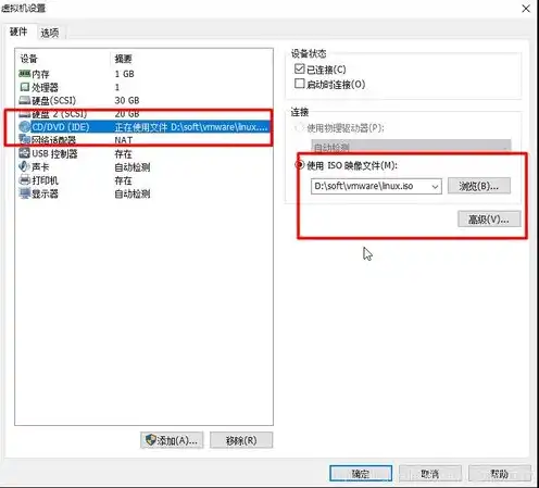 VMware虚拟机共享文件的方法详解及技巧分享