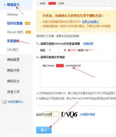 注册域名后怎么搭建网站链接，注册域名后的网站搭建全攻略，从基础到进阶，轻松开启你的网络之旅