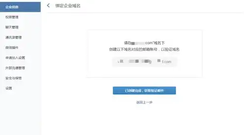 公司域名被注册了怎么办，公司域名被注册了怎么办？全方位解析应对策略及维权途径