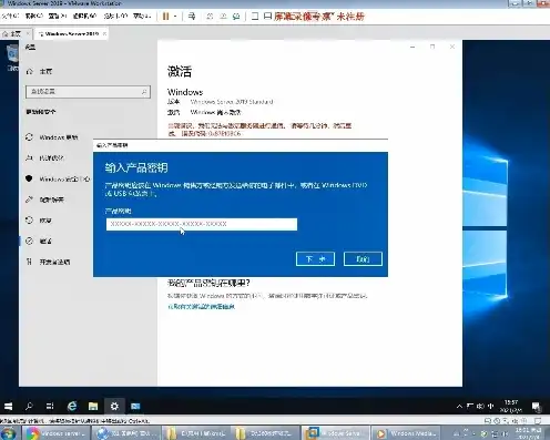 服务器安装实施方案的四个步骤是什么，基于Windows Server 2019的服务器安装实施方案详解