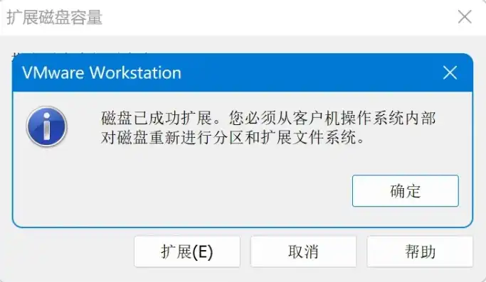 vm虚拟机扩容后还显示那么大，虚拟机扩容后显示异常，探究原因及解决方案