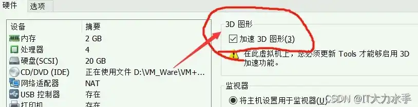 vm虚拟机扩容后还显示那么大，虚拟机扩容后显示异常，探究原因及解决方案