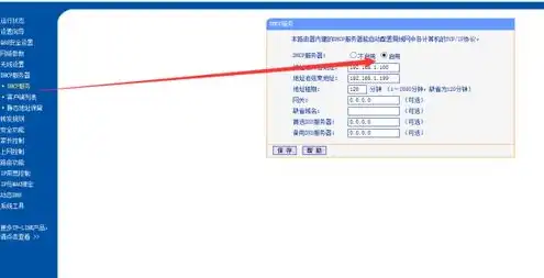 服务器的桥接模式和路由模式的区别，深入解析服务器桥接模式和路由模式，原理、应用与区别