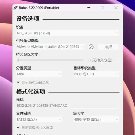 虚拟机u盘安装教程win7系统，详细解析，如何在虚拟机中使用U盘安装Windows 7系统