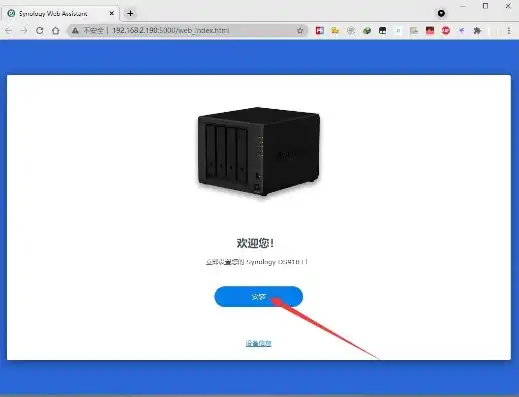 vmware 安装黑群晖，VMware下轻松安装黑群晖教程，体验专属私有云服务