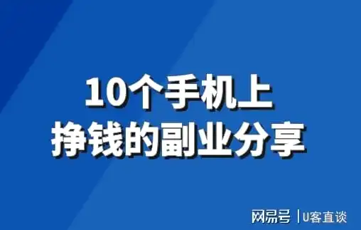 云服务副业赚钱吗现在，揭秘云服务副业赚钱之道，如何利用云服务实现财富增长？