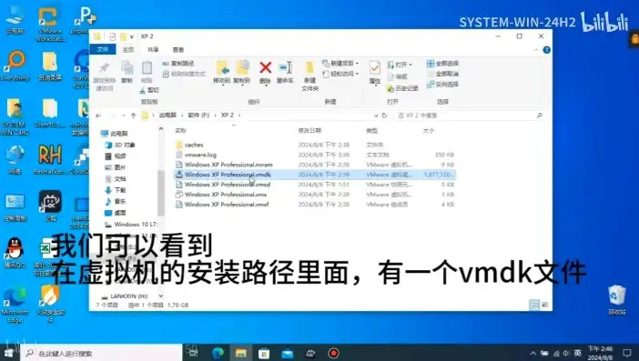 vmware安装vmdk文件，详尽指南，基于VMware安装VMDK文件并配置虚拟机