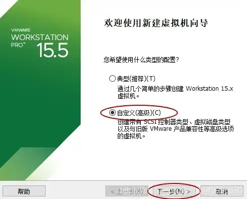 vmware安装vmdk文件，详尽指南，基于VMware安装VMDK文件并配置虚拟机