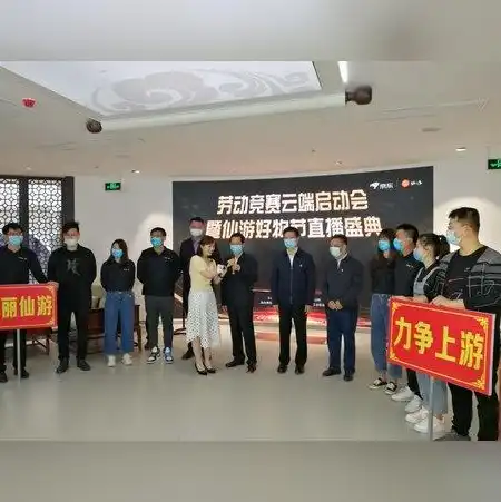 京东云服务器官网，京东云服务器助力企业数字化转型，打造高性能、安全可靠的云端平台