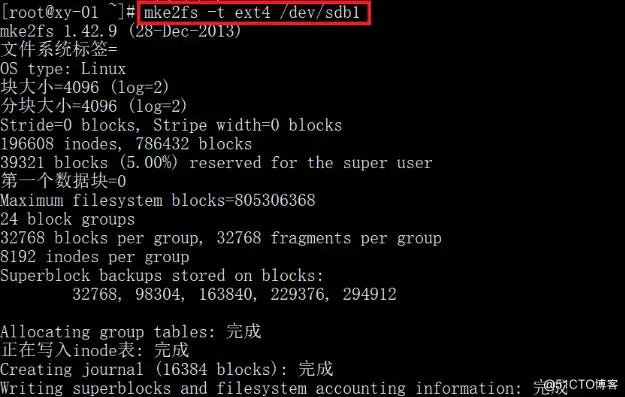 kvm虚拟机paused，KVM虚拟机挂载文件系统操作指南，paused状态下的mount命令详解