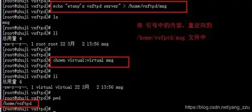 linux服务器安装图形化界面，Linux服务器安装VMware图形化界面详细教程