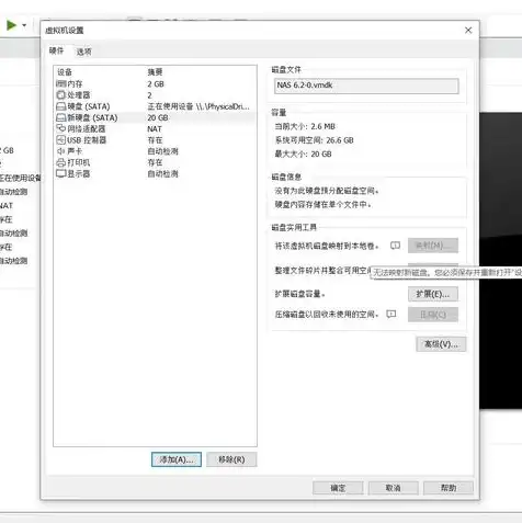 vmware workstation16虚拟机安装，VMware Workstation 16.0虚拟机安装教程，从入门到精通