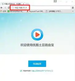 192.168.11.1路由器登录入口，网络边界安全策略，深入解析Cisco路由器CDP服务的关闭与192.168.11.1路由器登录入口操作指南